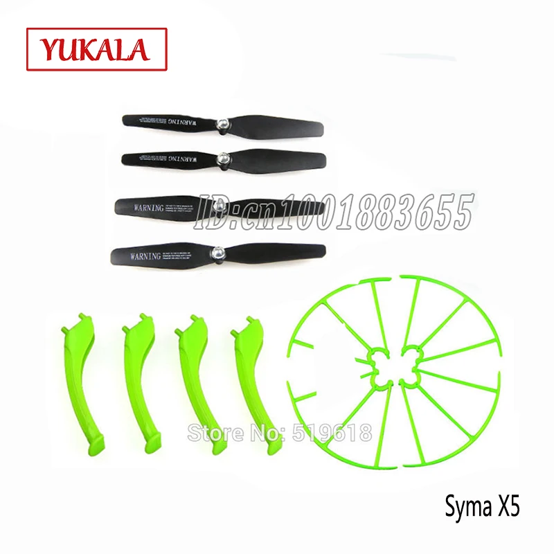 X5HC/X5HW main of RC helicopter blades/blade protecting frame / landing skid 2.4 HGz 4CH 6-Axis
X5HC/X5HW main of RC helicopter blades/blade protecting frame / landing skid 2.4 HGz 4CH 6-Axis