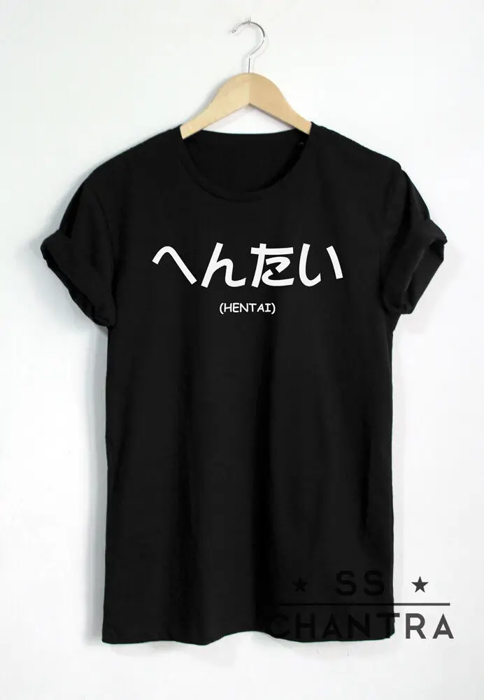 Hentai Shirt Hentai Japanese T-Shirt Unisex Funny Men T Shirt 2019 Fashion Print Tee Men Short Sleeve Clothing Custom T Shirt
Hentai Shirt Hentai Japanese T-Shirt Unisex Funny Men T Shirt 2019 Fashion Print Tee Men Short Sleeve Clothing Custom T Shirt