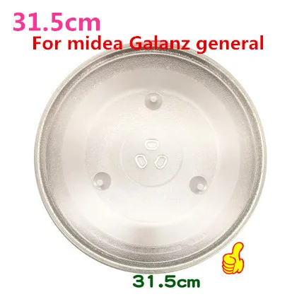 Стеклянная пластина для микроволновой печи Galanz Midea 31 5 см|microwave oven glass plate|microwave