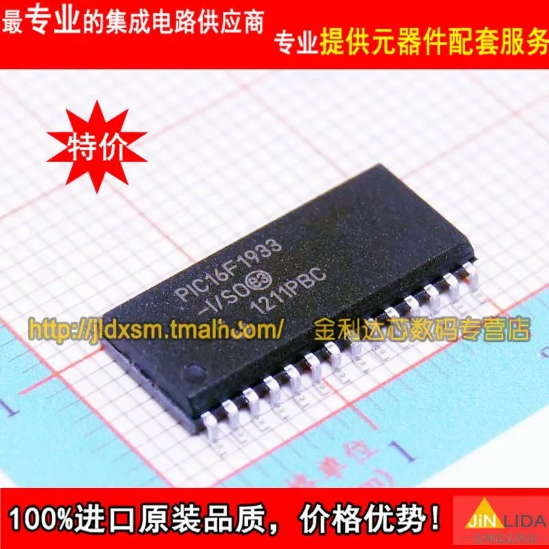 Module PIC16F1933 PIC16F1933-I/SO SOIC28 Original authentic and new Free Shipping
Module PIC16F1933 PIC16F1933-I/SO SOIC28 Original authentic and new Free Shipping