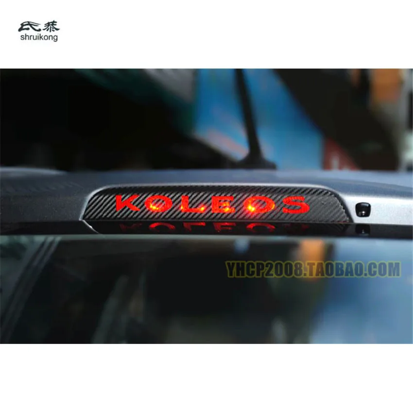 1pc carbon fiber car stickers of High mounted stop lamp for 2008-2015 Renault Koleos
1pc carbon fiber car stickers of High mounted stop lamp for 2008-2015 Renault Koleos