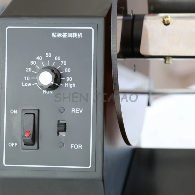 Устройство для переработки этикеток настольный Ретрактор рулонов 110/220 В 1 шт. |