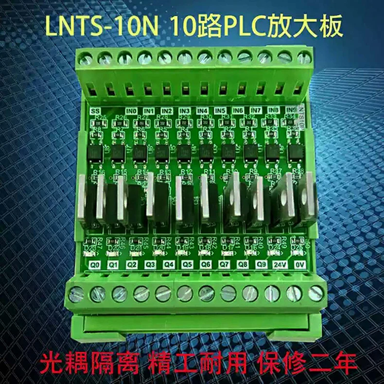 10-ходовой усилитель PLC, вход, универсальный выход, NPN оптрон, изоляционная плата, транзисторная плата 5 в 12-24 В
10-ходовой усилитель PLC, вход, универсальный выход, NPN оптрон, изоляционная плата, транзисторная плата 5 в 12-24 В