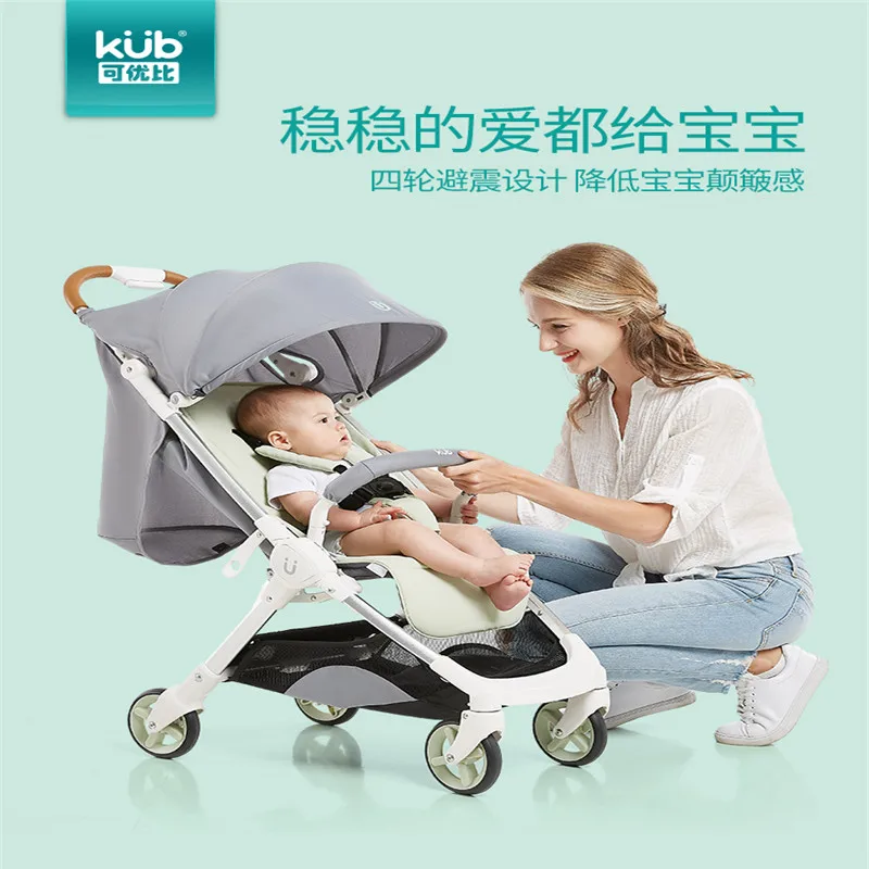 Коляска KUB портативный детский зонт легко складывается маленький карманный