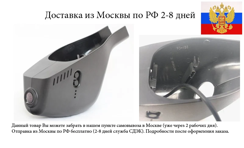 Car dash camera DVR for VW, Golf 7, CC, Jetta 6, Passat B8, Polo 5 Sedan,Touran 2, Tiguan 2 Wifi Russian local delivery
Car dash camera DVR for VW, Golf 7, CC, Jetta 6, Passat B8, Polo 5 Sedan,Touran 2, Tiguan 2 Wifi Russian local delivery