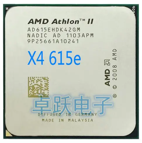 Четырехъядерный процессор AMD Athlon II X4 615e 615 2 5 ГГц AD615EHDK42GM Socket AM3 бесплатная