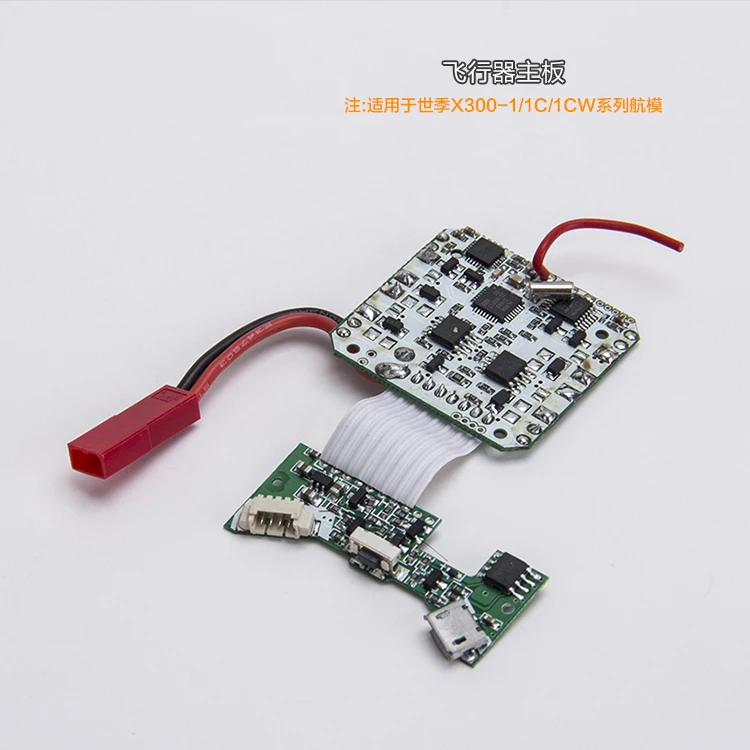 SJ R/C X300-1 X300-1C X300-1CW X300-2 X300-2C X300-2CW RC Quadcopter Spare Parts Main board receiving board
SJ R/C X300-1 X300-1C X300-1CW X300-2 X300-2C X300-2CW RC Quadcopter Spare Parts Main board receiving board