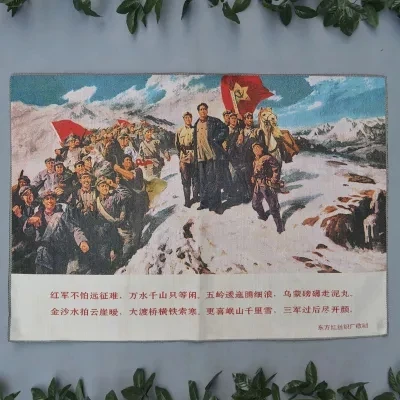 Antique Brocade Embroidery Painting (Portrait of the Long March of the Red Army)
Antique Brocade Embroidery Painting (Portrait of the Long March of the Red Army)