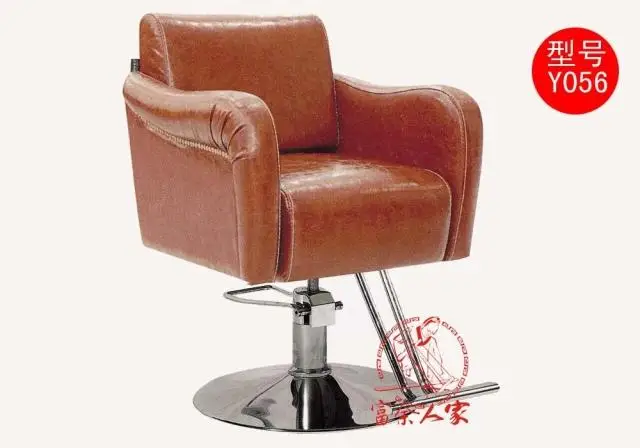 New Y056 drop ou beauty salon haircut stool hydraulic shaving hair down the chair
New Y056 drop ou beauty salon haircut stool hydraulic shaving hair down the chair