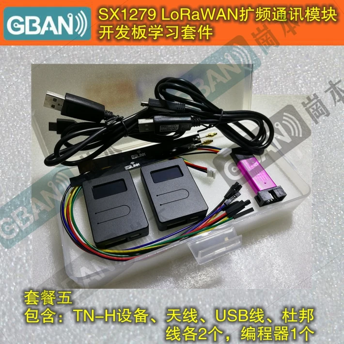 Для SX1279LoRaWAN сверхдлинный беспроводной широкополосный спектральный инженерный тестовый макетный комплект для обучения
Для SX1279LoRaWAN сверхдлинный беспроводной широкополосный спектральный инженерный тестовый макетный комплект для обучения