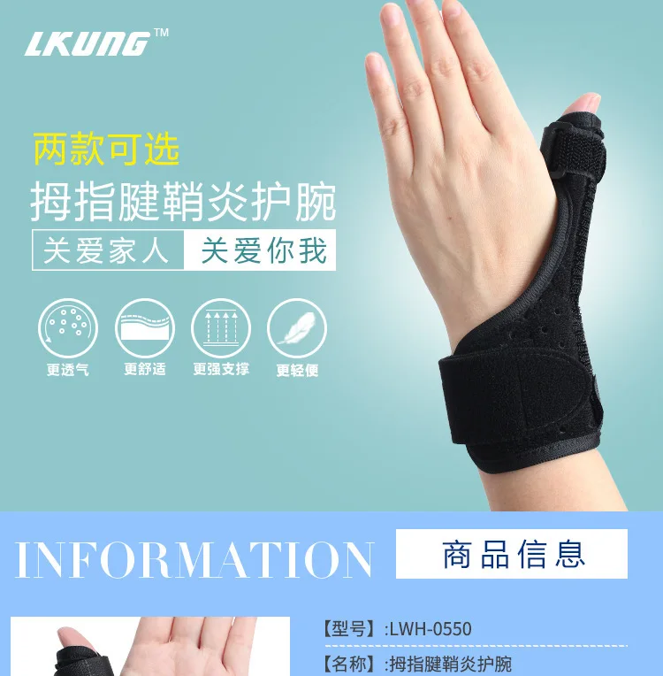 Medical Wrist Support Wrap Splint Brace Wrist Sprain Finger Correction Tenosynovitis Wristbands Protection Thumb Pads
Medical Wrist Support Wrap Splint Brace Wrist Sprain Finger Correction Tenosynovitis Wristbands Protection Thumb Pads