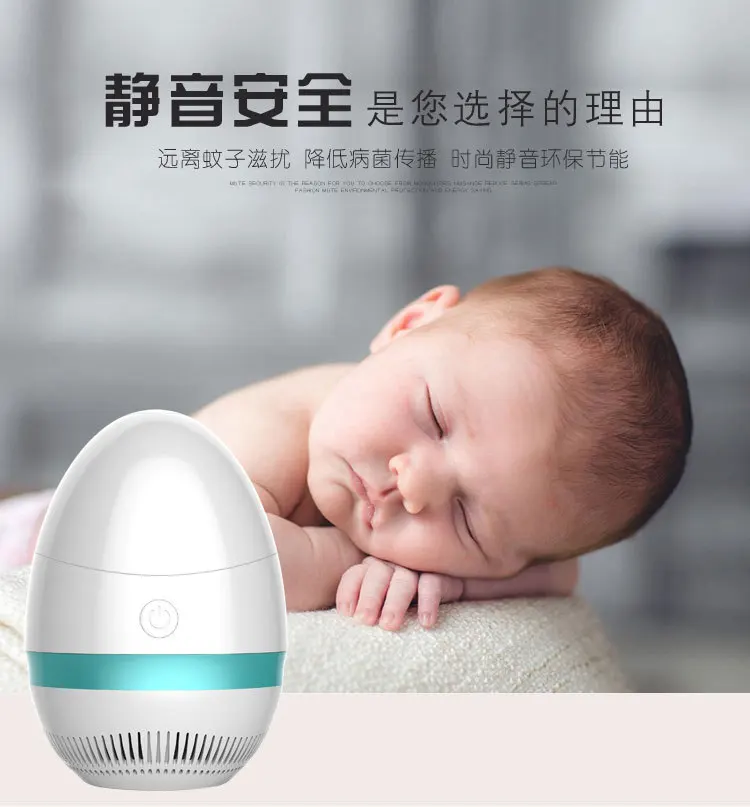 Anti-mosquito lamp home radiation-free mosquito repellent electronic photocatalyst mosquito killer LED pest control lamp
Anti-mosquito lamp home radiation-free mosquito repellent electronic photocatalyst mosquito killer LED pest control lamp