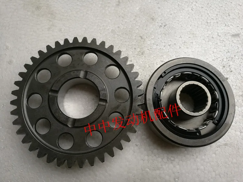 zongshen nc450 450cc engine starting clutch overrunning clutch bse kayo dirt pit bike motorcycle accessories free shipping
zongshen nc450 450cc engine starting clutch overrunning clutch bse kayo dirt pit bike motorcycle accessories free shipping