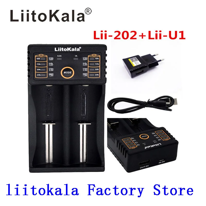 Интеллектуальное зарядное устройство LiitoKala с разъемом USB и функцией внешнего