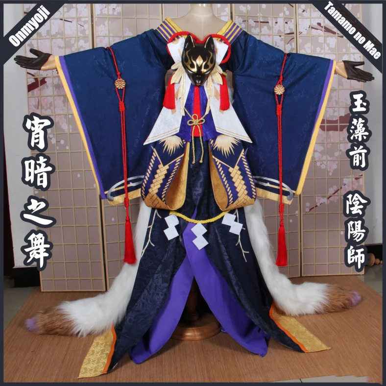 Аниме! Платье-кимоно Onmyoji Tamamo no Mae Skin Darkness для танцев, Униформа, карнавальный костюм, карнавальный костюм на Хэллоуин, бесплатная доставка
Аниме! Платье-кимоно Onmyoji Tamamo no Mae Skin Darkness для танцев, Униформа, карнавальный костюм, карнавальный костюм на Хэллоуин, бесплатная доставка