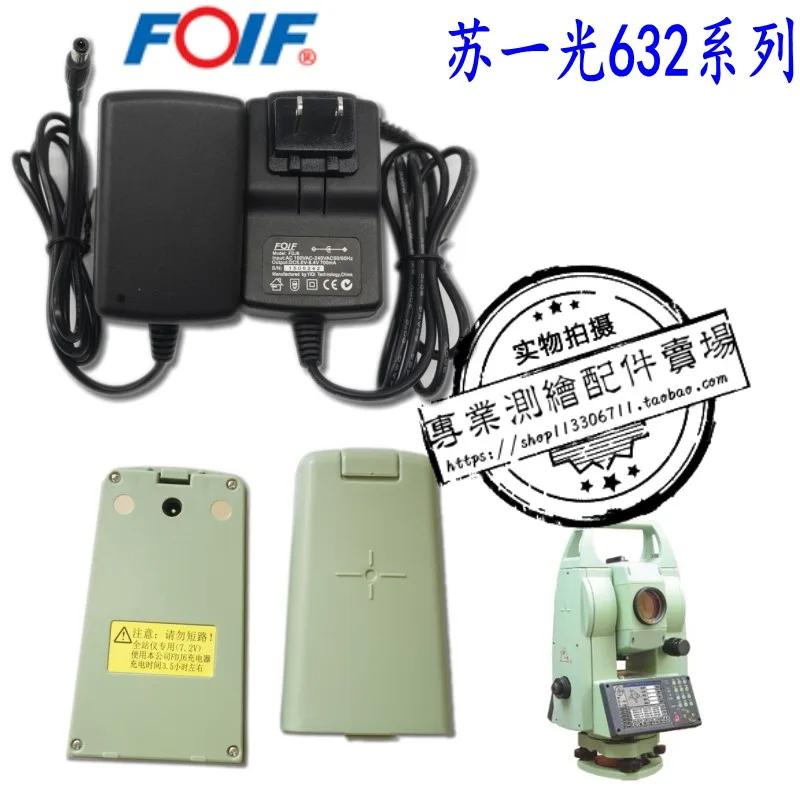 Suzhou Yiguang RTS-632 общая станция BT-42/41 аккумулятор/Su Guang FDJ6 Su Yiguang Charger
Suzhou Yiguang RTS-632 общая станция BT-42/41 аккумулятор/Su Guang FDJ6 Su Yiguang Charger