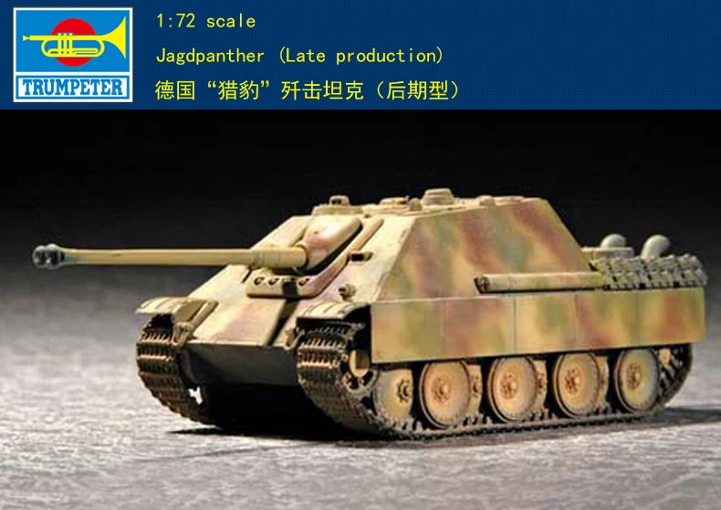 Trumpet hand 07272 1:72 German cheetah tank destroyer (late type) Assembly model
Trumpet hand 07272 1:72 German cheetah tank destroyer (late type) Assembly model