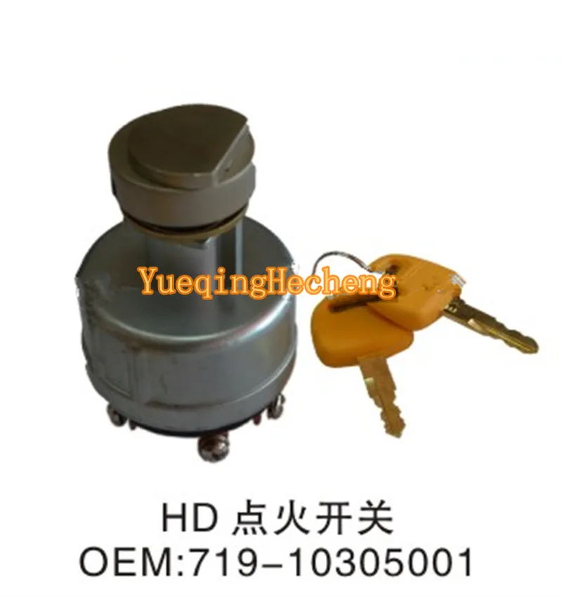 Переключатель зажигания 719-10305001 для экскаватора Kato HD820-3 HD820-5 HD250 DH250SE HD300GS HD350G HD400/450
Переключатель зажигания 719-10305001 для экскаватора Kato HD820-3 HD820-5 HD250 DH250SE HD300GS HD350G HD400/450