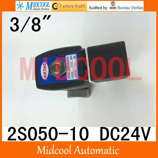 Free shipping 2S050-10 stainless steel solenoid valve DC24V port 3/8" two two-way normally closed type
Free shipping 2S050-10 stainless steel solenoid valve DC24V port 3/8" two two-way normally closed type