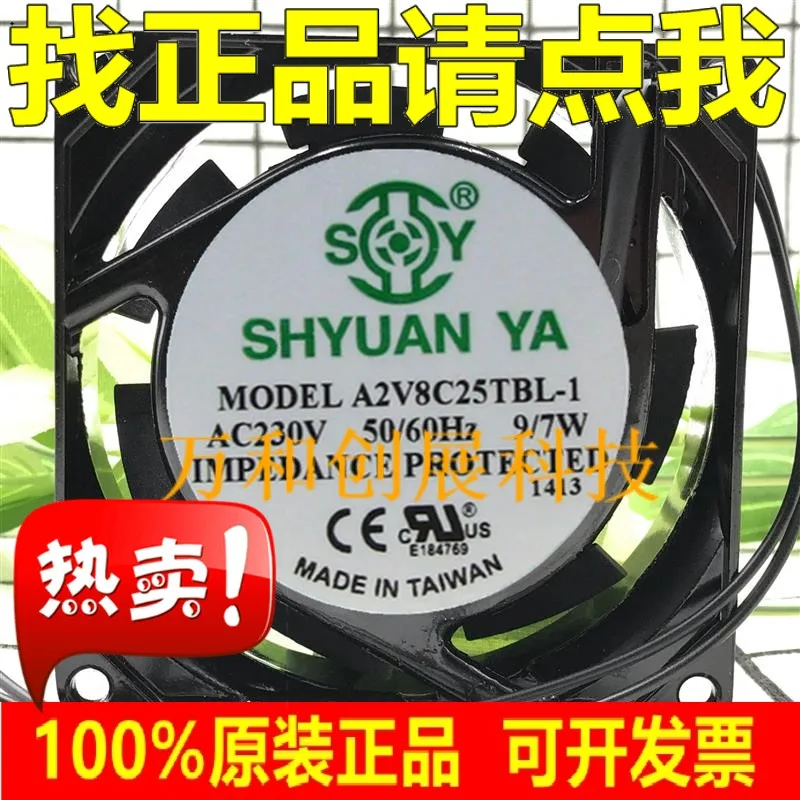 8025 вентилятор SHYUAN YA A2V8C25TBL-1 8 см двойной шар AC Вентилятор охлаждения 220В
8025 вентилятор SHYUAN YA A2V8C25TBL-1 8 см двойной шар AC Вентилятор охлаждения 220В