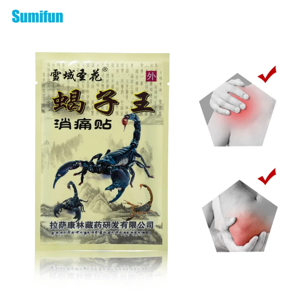 Пластыри китайские Sumifun артрита боли в суставах для ревматизма, плеч, колен/шеи/спины, ортопедические, пластырь от боли, рельефные наклейки ...
Пластыри китайские Sumifun артрита боли в суставах для ревматизма, плеч, колен/шеи/спины, ортопедические, пластырь от боли, рельефные наклейки ...