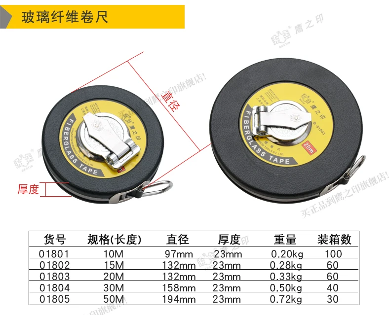 BESTIR taiwan tool plastic cover nylon fiberglass measure tape 10M 15M 20M 30M 50M hand building tools
BESTIR taiwan tool plastic cover nylon fiberglass measure tape 10M 15M 20M 30M 50M hand building tools