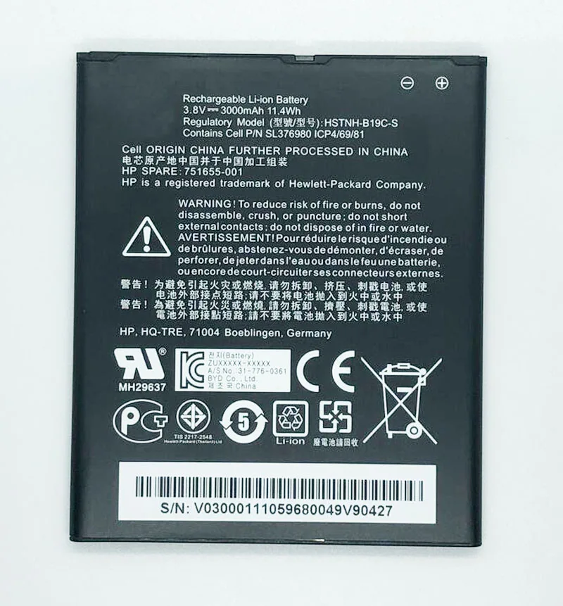 GeLar 3000mAh/11.4Wh 3 8 V HSTNH-B19C-S аккумулятор для мобильного телефона HP Slate6 6301RA гранат