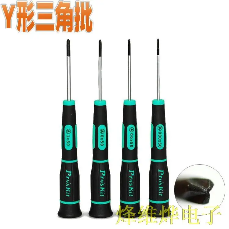 4 sets of Y -shaped herringbone game special triangle screwdriver Sony PSP, Wii, etc. disassemble screwdriver
4 sets of Y -shaped herringbone game special triangle screwdriver Sony PSP, Wii, etc. disassemble screwdriver