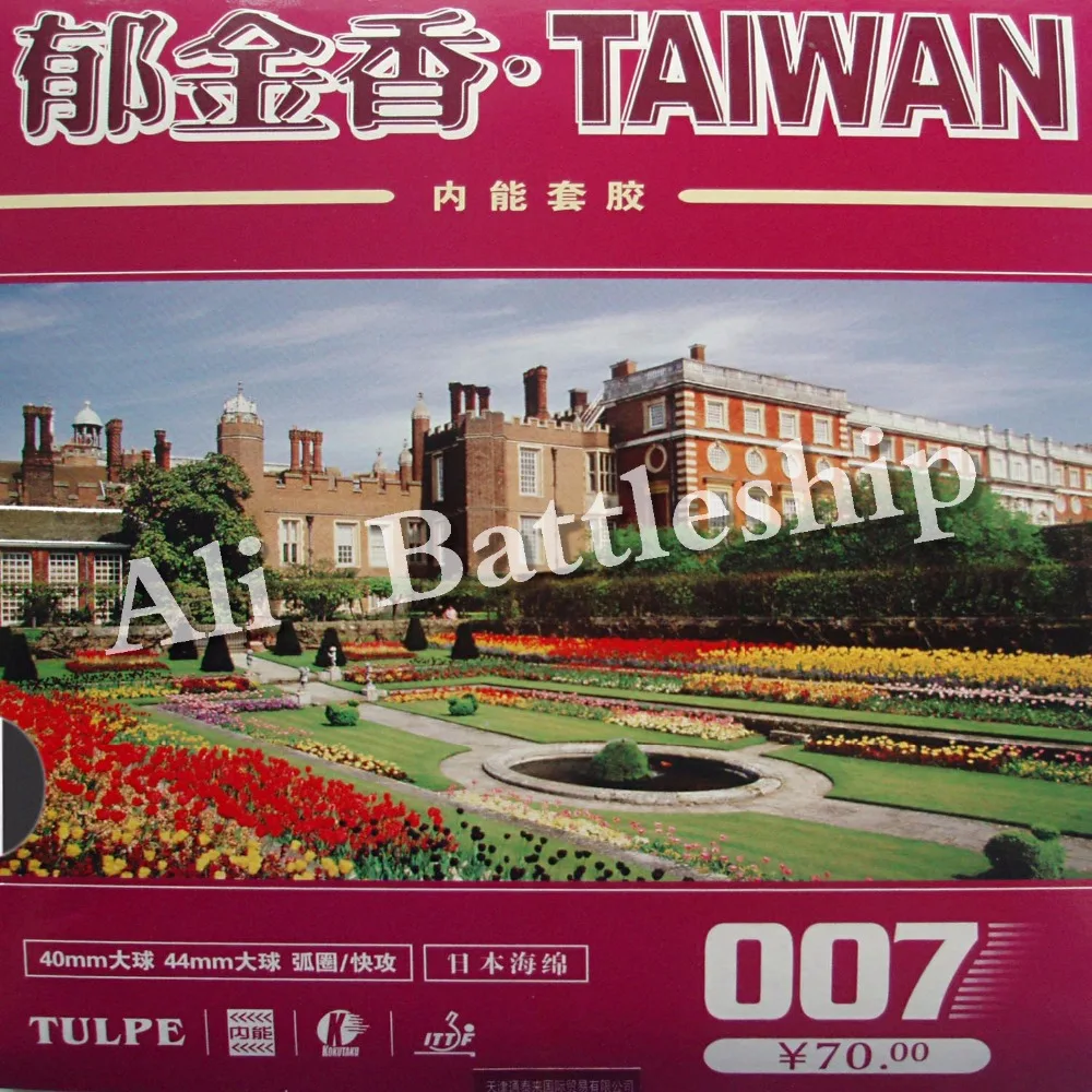 Original Kokutaku Tulpe 007 Taiwan pips-in table tennis / pingpong rubber with Japanese sponge
Original Kokutaku Tulpe 007 Taiwan pips-in table tennis / pingpong rubber with Japanese sponge