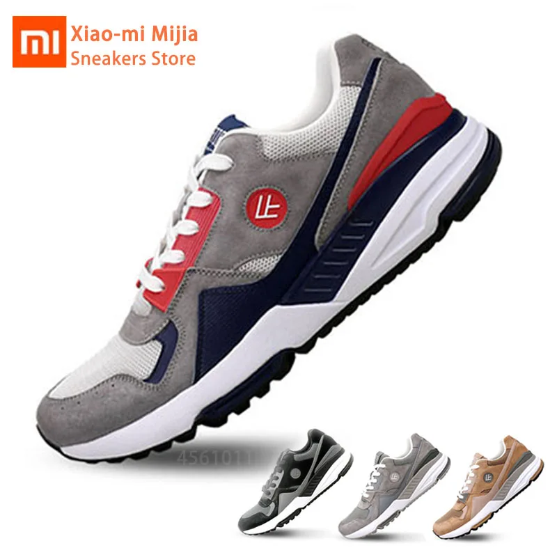 Кроссовки Xiaomi FREETIE 90