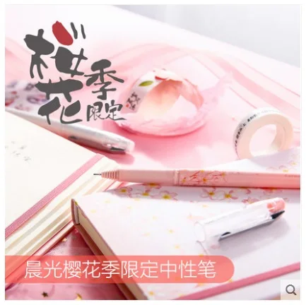 10 PCS/LOT M&G Chenguang stationery cherry blossom season limitation 0.5 black 4503 cute unisex pen gel pen
10 PCS/LOT M&G Chenguang stationery cherry blossom season limitation 0.5 black 4503 cute unisex pen gel pen