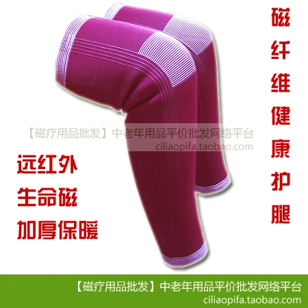Nano far infrared magnetic cuish far-IR cuish magnetic fiber magnetic therapy cuish
Nano far infrared magnetic cuish far-IR cuish magnetic fiber magnetic therapy cuish