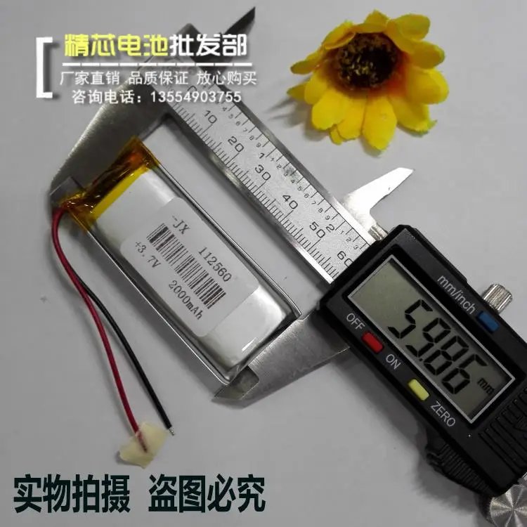 Мини маршрутизатор беспроводной маршрутизатор специальная батарея 3,7 V полимерная литиевая батарея 112560 общая аккумуляторная батарея
Мини маршрутизатор беспроводной маршрутизатор специальная батарея 3,7 V полимерная литиевая батарея 112560 общая аккумуляторная батарея