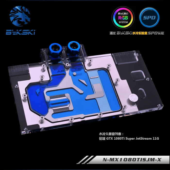 Bykski N MX1080TISJM X GPU Блок водяного охлаждения для MAXSUN GTX1080Ti SUPER JETSTREAM|Жидкостные системы