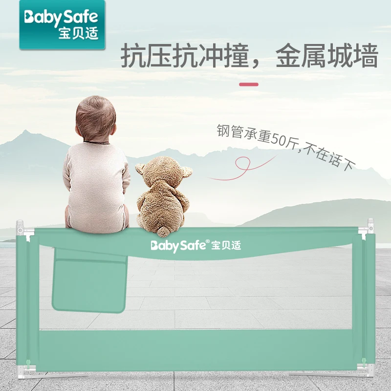Crib guardrail baby's bedside guardrail bed top guard universal safety guard off crib fence
Crib guardrail baby's bedside guardrail bed top guard universal safety guard off crib fence