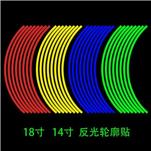Car-styling Wheel Rim Reflective Sticker For Ford Focus Fusion Escort Kuga Ecosport Fiesta Falcon Mondeo
Car-styling Wheel Rim Reflective Sticker For Ford Focus Fusion Escort Kuga Ecosport Fiesta Falcon Mondeo