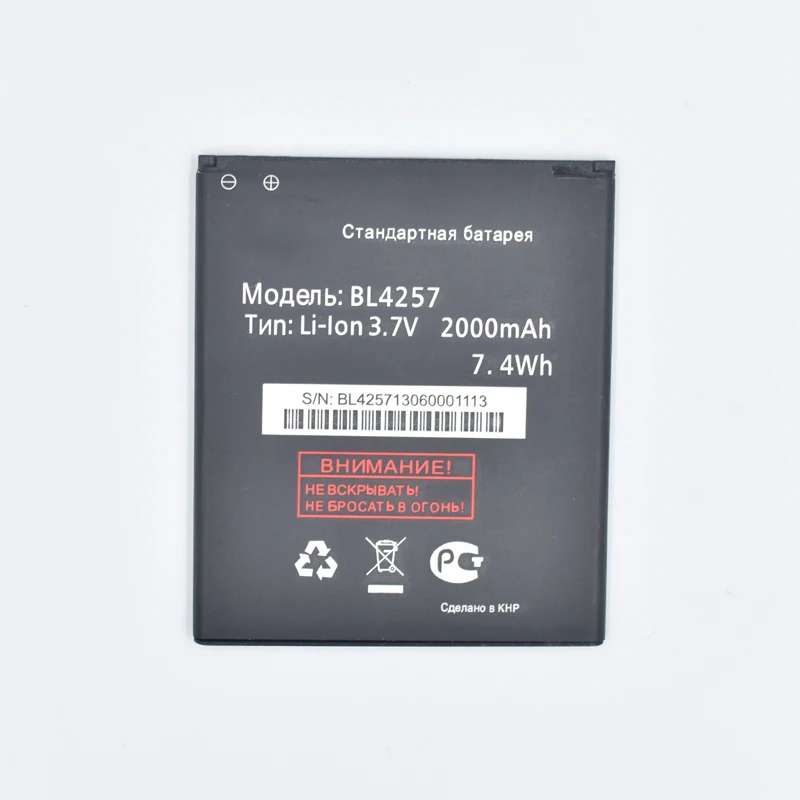 Оригинальный аккумулятор Hekiy BL4257 для телефона FLY IQ451 BL 4257 Explay X-Tremer сменные батареи