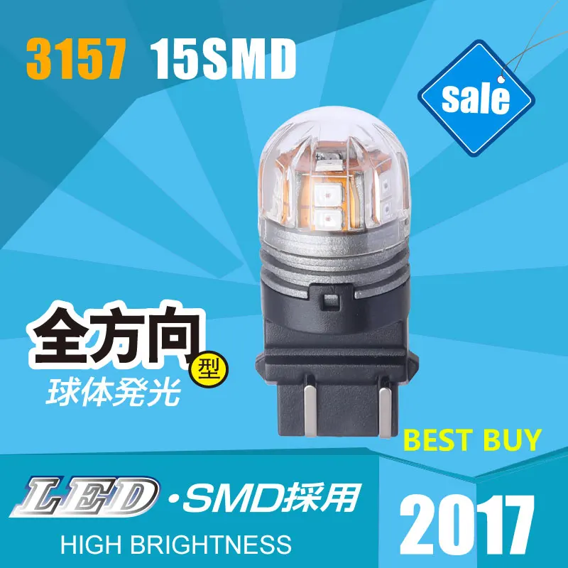 3157 LED Automobile Front Side RearTurn Signal High Quality 3000K Red Lights DC 10V 36V Wholesale
3157 LED Automobile Front Side RearTurn Signal High Quality 3000K Red Lights DC 10V 36V Wholesale