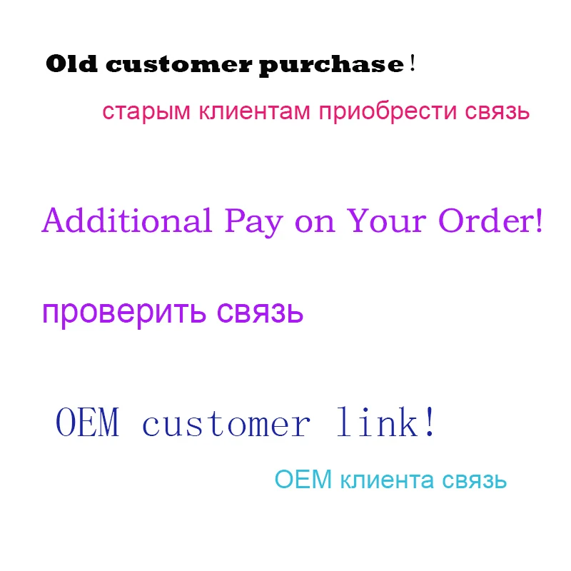 0 01 $ за дополнительную плату ваш заказ покупку старых клиентов ссылку OEM и т. д.| |