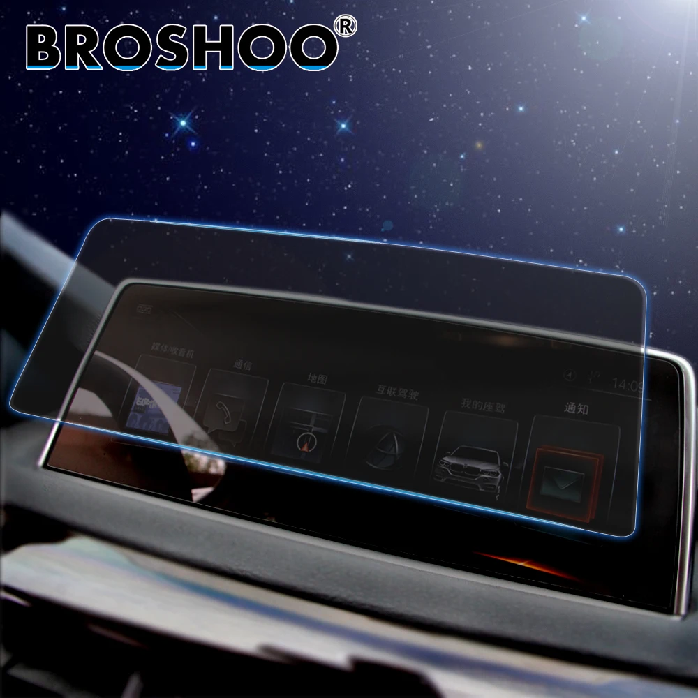 BROSHOO Автомобильный мультимедийный экран GPS навигация радио стальная защитная