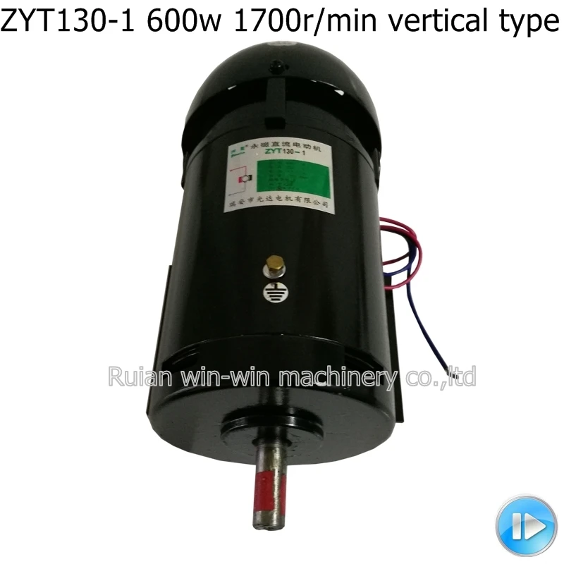 ZYT ZYT130-1 600W 1700 3.7A 220V vertical type permanent magnet direct current motor plastic bag making machine motor
ZYT ZYT130-1 600W 1700 3.7A 220V vertical type permanent magnet direct current motor plastic bag making machine motor