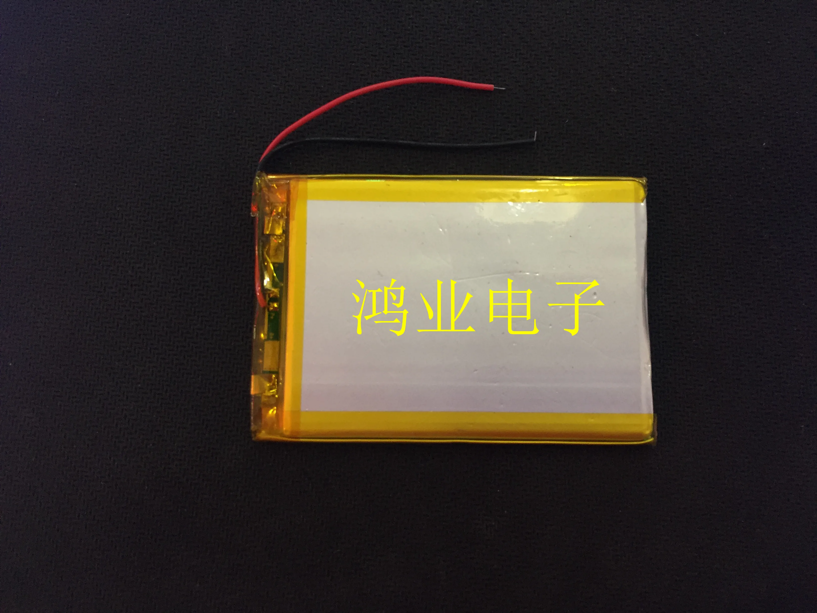 3.7V polymer lithium battery 506085P/056085P 3000MAH mobile power, tablet PC, etc.
3.7V polymer lithium battery 506085P/056085P 3000MAH mobile power, tablet PC, etc.