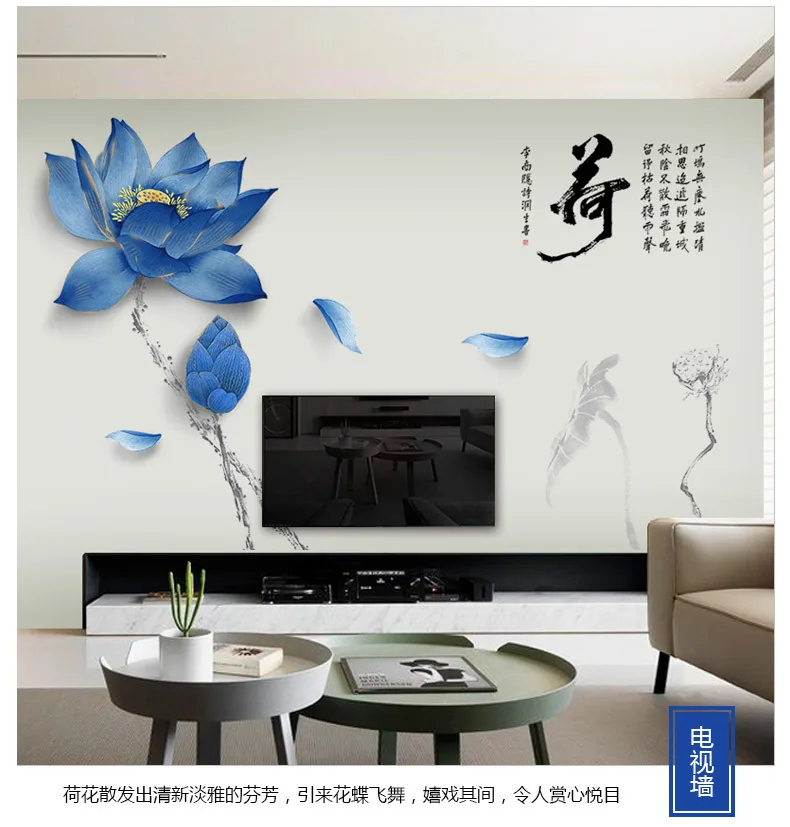 Lotus Flower Wall Stickers Big Chinese Quotes Boy Girl Teenager Room Decoration Decor Aesthetic Wallstickers Vintage Poster Art
Lotus Flower Wall Stickers Big Chinese Quotes Boy Girl Teenager Room Decoration Decor Aesthetic Wallstickers Vintage Poster Art