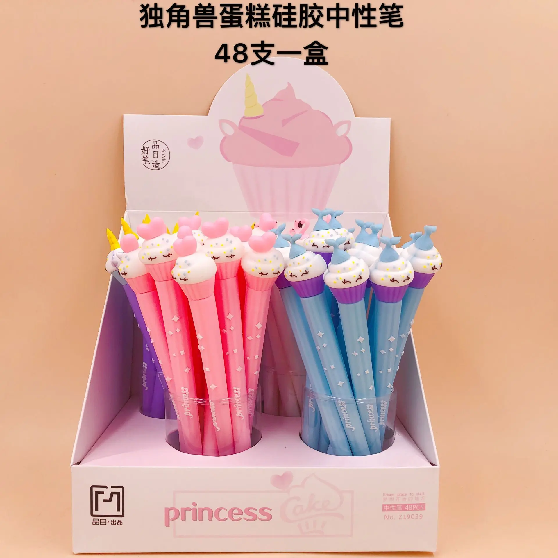 48 pcs Kawaii Gel Pens Unicorn Flamingo Cake black gel ink pens pens for writing Cute stationery office school supplies 0.5mm
48 pcs Kawaii Gel Pens Unicorn Flamingo Cake black gel ink pens pens for writing Cute stationery office school supplies 0.5mm