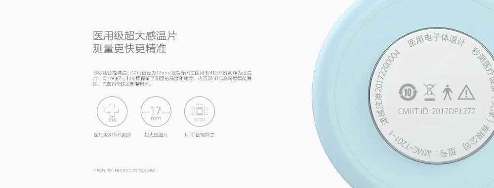 Xiaomi Miaomiaoce Цифровой Детский термометр умный медицинский измерение Accrate
