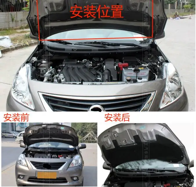 car-styling case For nissan sunny 2011-2017 Engine hood insulation cotton insulation cotton trunk lid liner accessories
car-styling case For nissan sunny 2011-2017 Engine hood insulation cotton insulation cotton trunk lid liner accessories