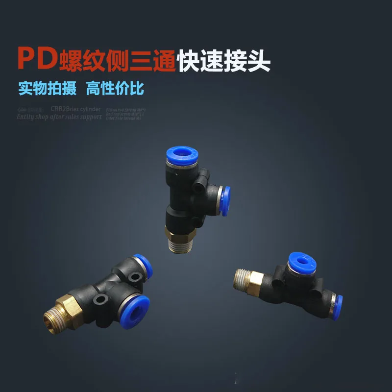 Free shipping 30Pcs Pneumatic 1/4" Thread 8mm One Touch Push In T Joint Quick Fittings PD8-02
Free shipping 30Pcs Pneumatic 1/4" Thread 8mm One Touch Push In T Joint Quick Fittings PD8-02