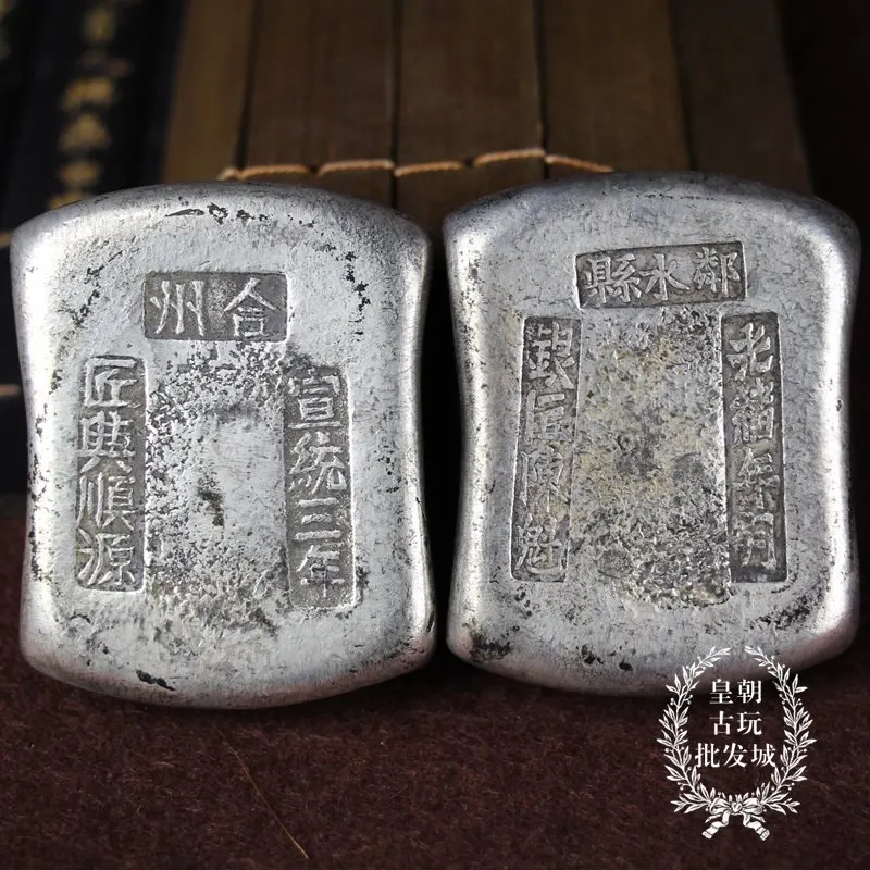 1pc chinese antique Collection square silver ingot home decoration metal handicraft Randomly send .
1pc chinese antique Collection square silver ingot home decoration metal handicraft Randomly send .