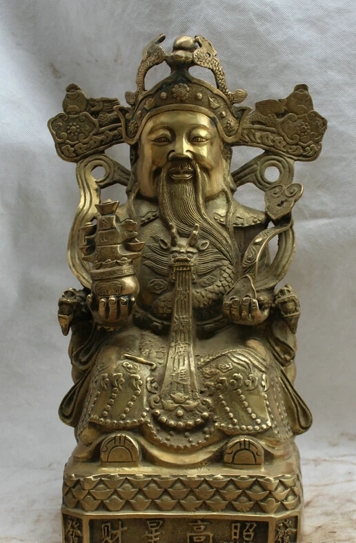 fast shipping USPS to USA S2123 15" Chinese Brass Folk Seat Dragon chair Ru Yi Mammon Money Wealth God Statue
fast shipping USPS to USA S2123 15" Chinese Brass Folk Seat Dragon chair Ru Yi Mammon Money Wealth God Statue