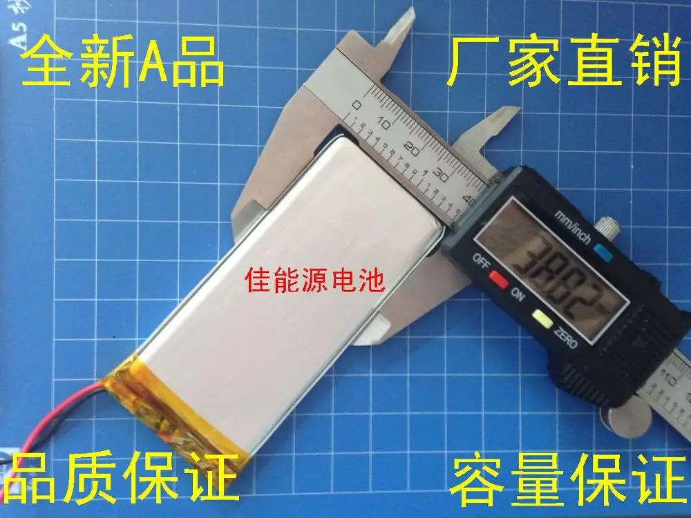 3.7V lithium polymer battery 504090 2200MAH ebook GPS navigation mobile power Rechargeable Li-ion Cell
3.7V lithium polymer battery 504090 2200MAH ebook GPS navigation mobile power Rechargeable Li-ion Cell